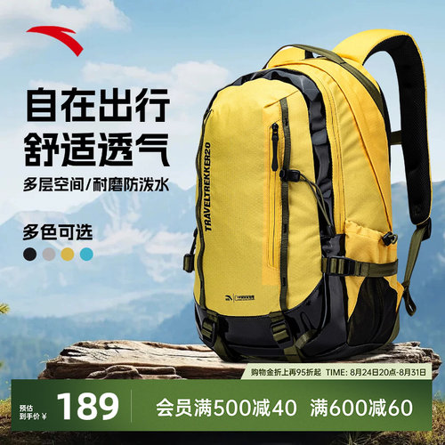 王一博同款安踏百川包运动背包