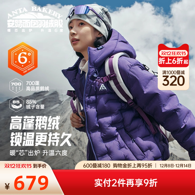 安踏面包短款户外羽绒服