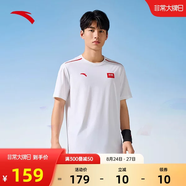 Товары от 安踏运动户外旗舰店