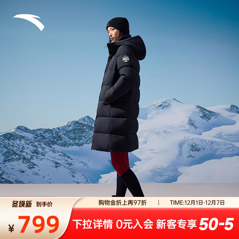 安踏女冰甲羽绒服防泼水外套