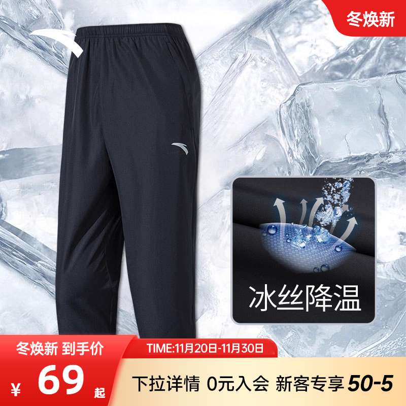 安踏速干裤男士梭织七分裤