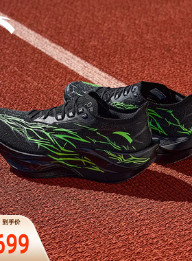 安踏C202 6代PRO专业碳板竞速跑鞋男鞋新款减震防滑黑色运动鞋子
