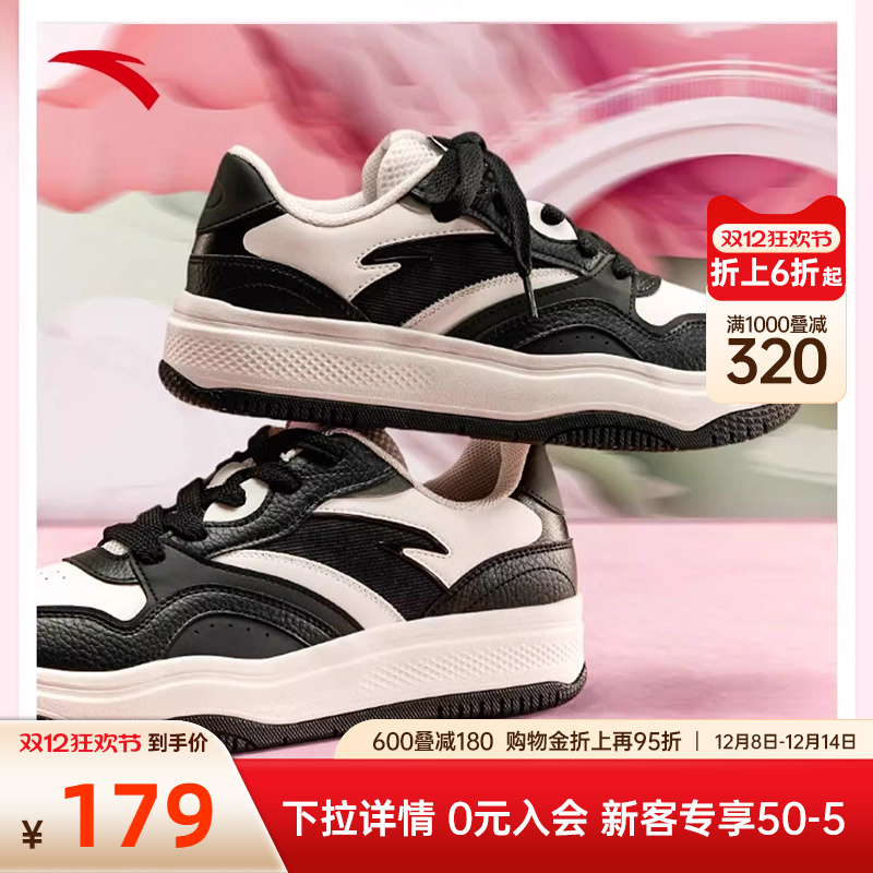 安踏街顽2潮流情侣板鞋