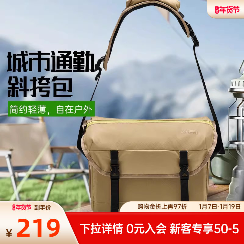 安踏斜挎包男女同款2025新款时尚户外通勤包休闲轻便百搭单肩包