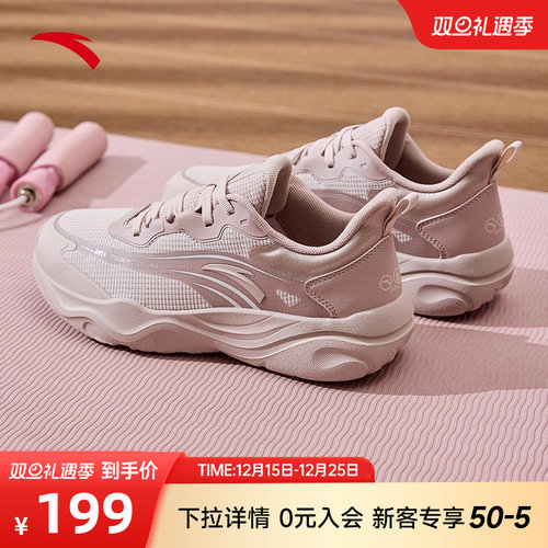安踏牛奶糖女子减震跳绳鞋
