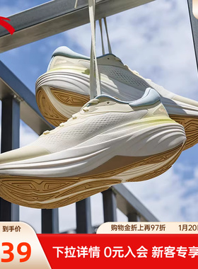 安踏旅步2S丨PG7缓震跑步鞋女鞋冬季新款厚底增高运动鞋122535545