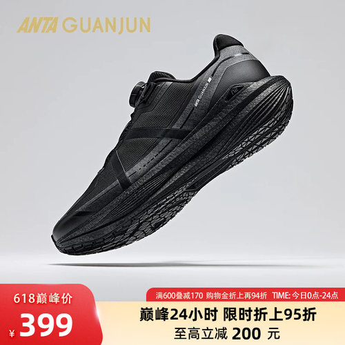 安踏冠军轻风Pro跑鞋男