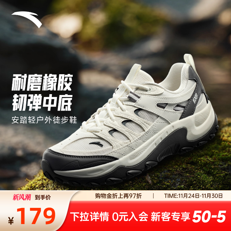 安踏女鞋登山鞋耐磨运动鞋