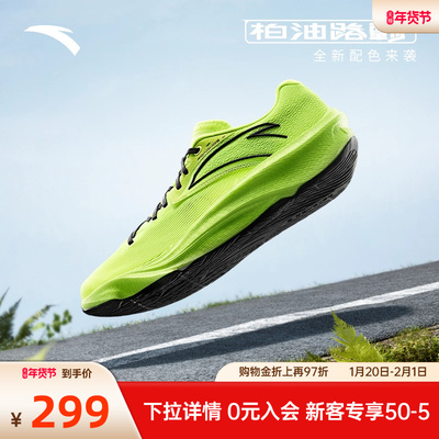 安踏柏油路霸2代男跑鞋