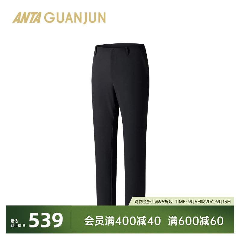 安踏冠军智型裤运动长裤