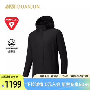 安踏冠军旅行系列男款中长棉服冬季商务通勤保暖厚外套152540803