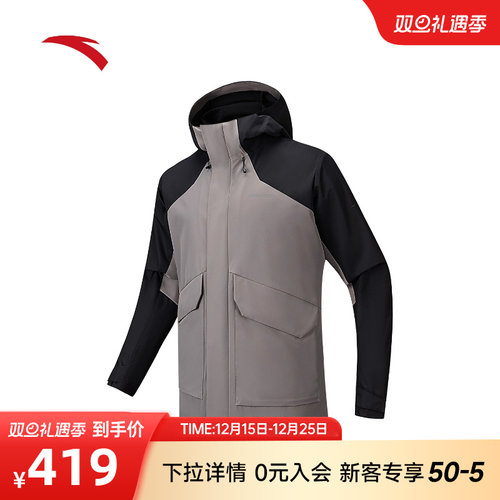 安踏防泼水户外运动外套