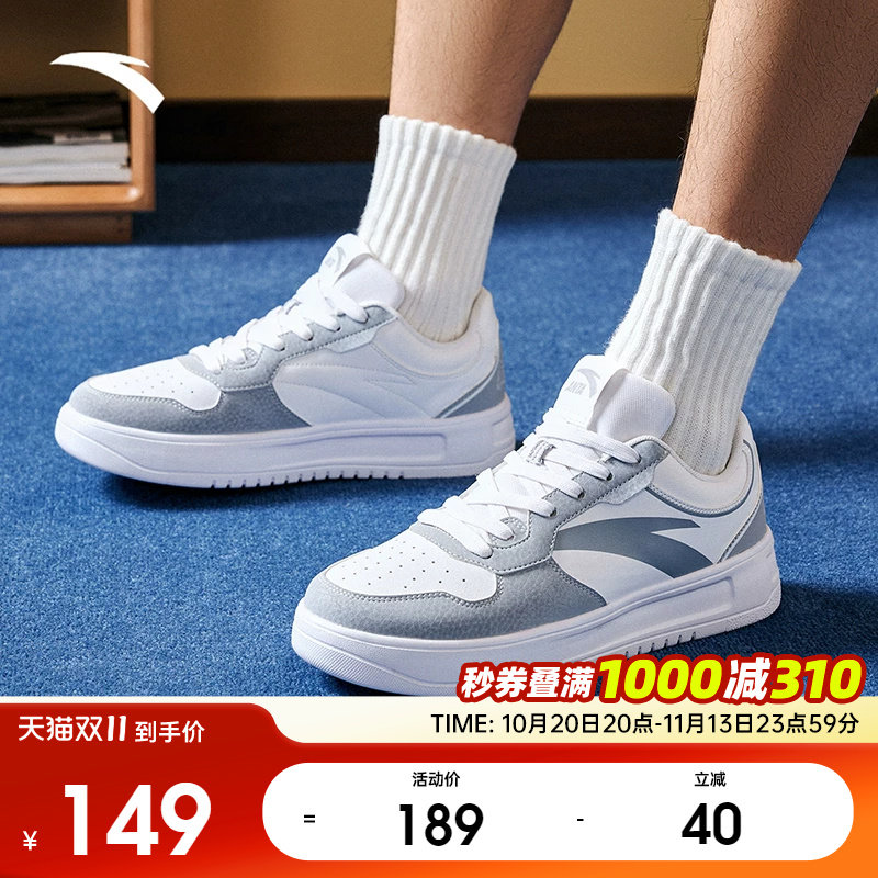 安踏轻松鞋板鞋厚底小白鞋