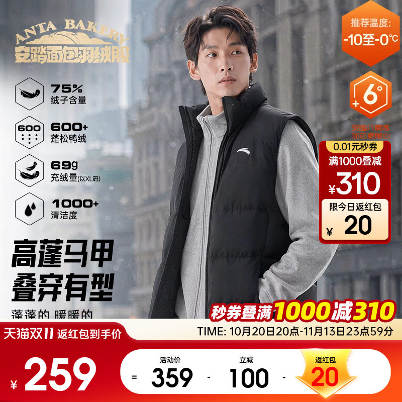 安踏羽绒马甲丨立领短款外套男冬季新款黑色棉服夹克运动外套上衣