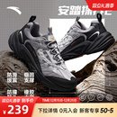 安踏探界2丨跑步鞋男鞋户外徒步登山鞋冬季防滑耐磨运动鞋越野鞋
