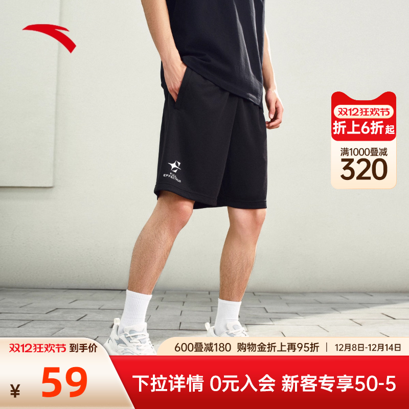 安踏男潮流休闲五分裤裤