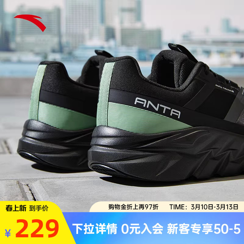 安踏燃练运动鞋减震耐磨防滑健身鞋训练鞋秋季新款男鞋112547787