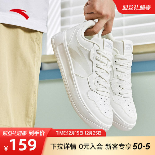 安踏轻松丨男子低帮小白鞋