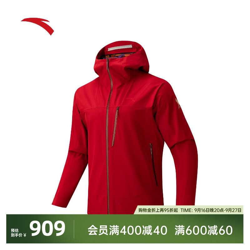 安踏无氟防泼水冲锋衣152617628