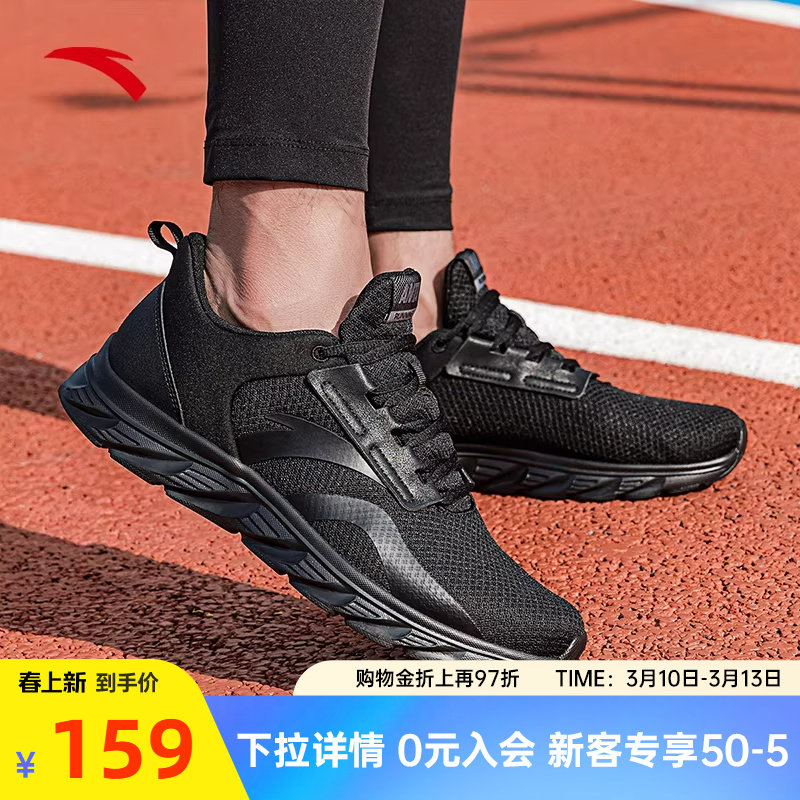 安踏男鞋跑步鞋春季新款黑色轻质休闲鞋减震回弹慢跑鞋旗舰运动鞋