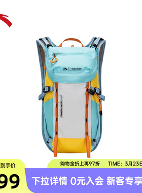 安踏百川包丨TT12RPO户外包背包防泼水徒步登山包双肩包192626155