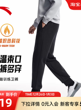 安踏加绒运动卫裤男冬季新款黑色针织裤健身跑步长裤子152547325N