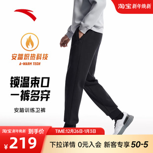 健身跑步长裤 安踏加绒运动卫裤 黑色针织裤 新款 子152547325N 男冬季