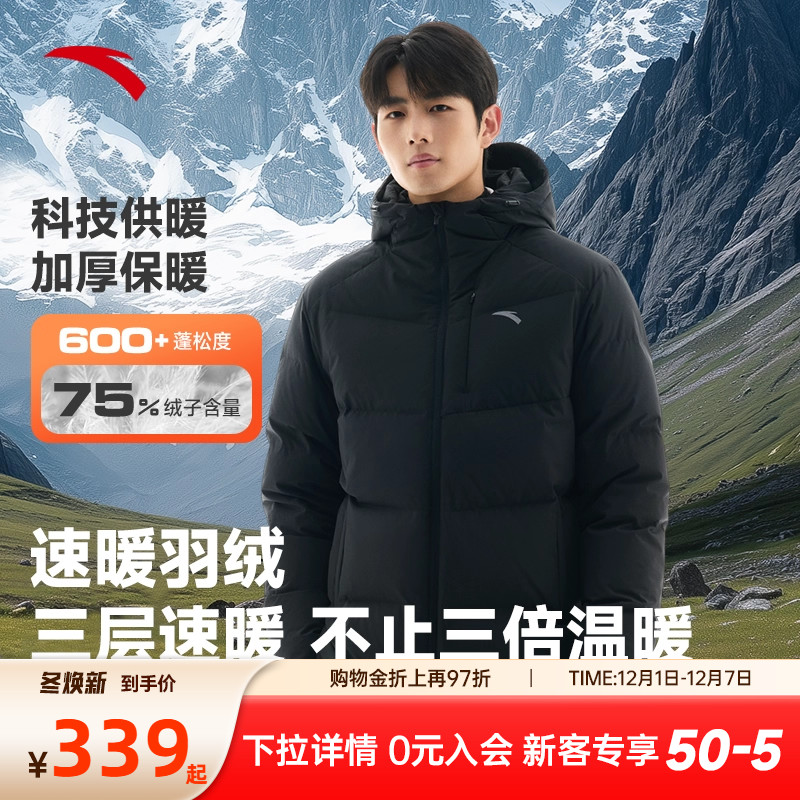 安踏面包羽绒服保暖外套