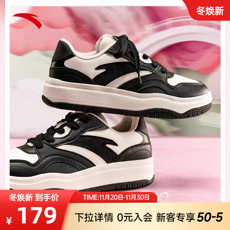 安踏街顽2潮流情侣板鞋