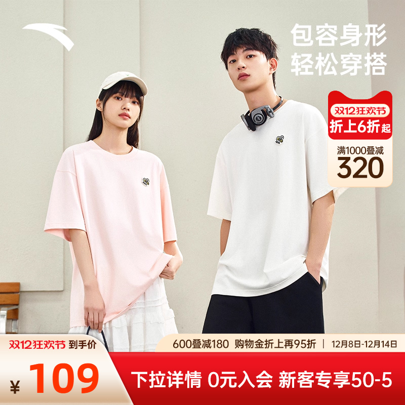 安踏男女同款纯棉短袖t恤