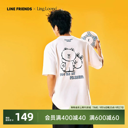 安踏×LINEFRIENDS联名图案T