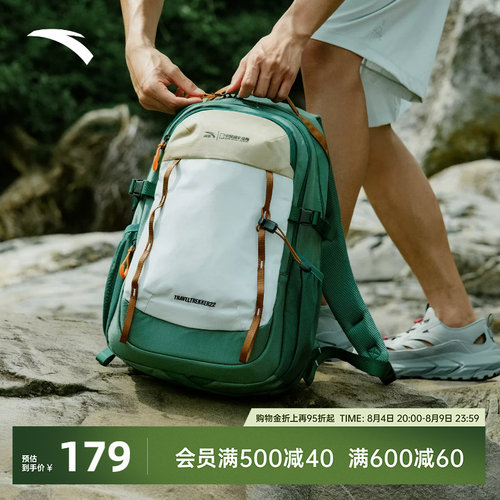 安踏×国家地理丨专业登山包