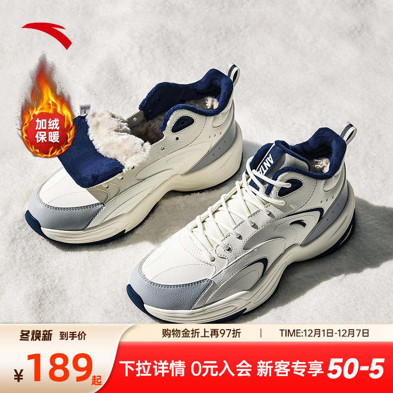安踏棉鞋加绒保暖男鞋运动鞋