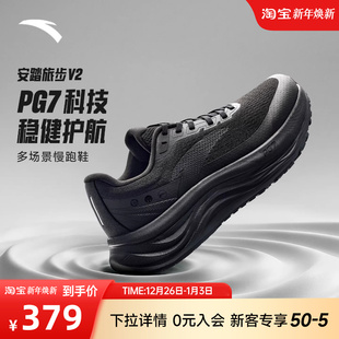慢跑运动鞋 安踏旅步v2 新款 冬季 112615545 PG7专业减震男子跑步鞋