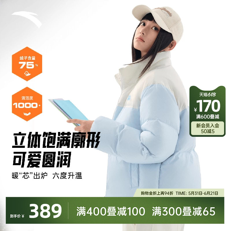 安踏面包羽绒服女款冬季宽版撞色棉服上衣官方正品保暖防风外套女