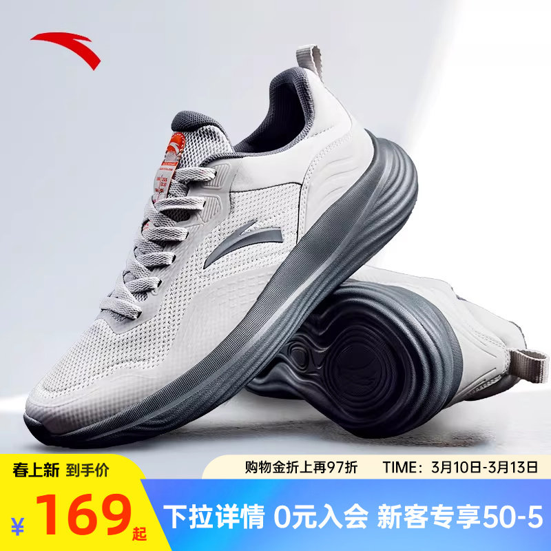 安踏男鞋跑鞋春季轻便减震跑步鞋训练鞋软底舒适运动鞋健身综训鞋