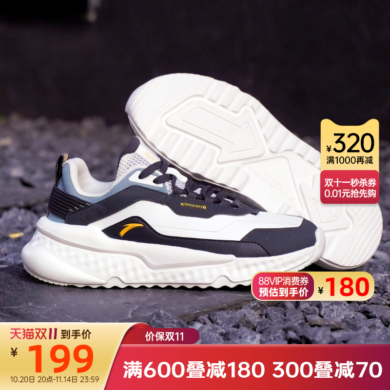 安踏不羁男子休闲老爹鞋