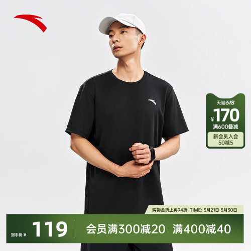 安踏速干套装丨男运动两件套