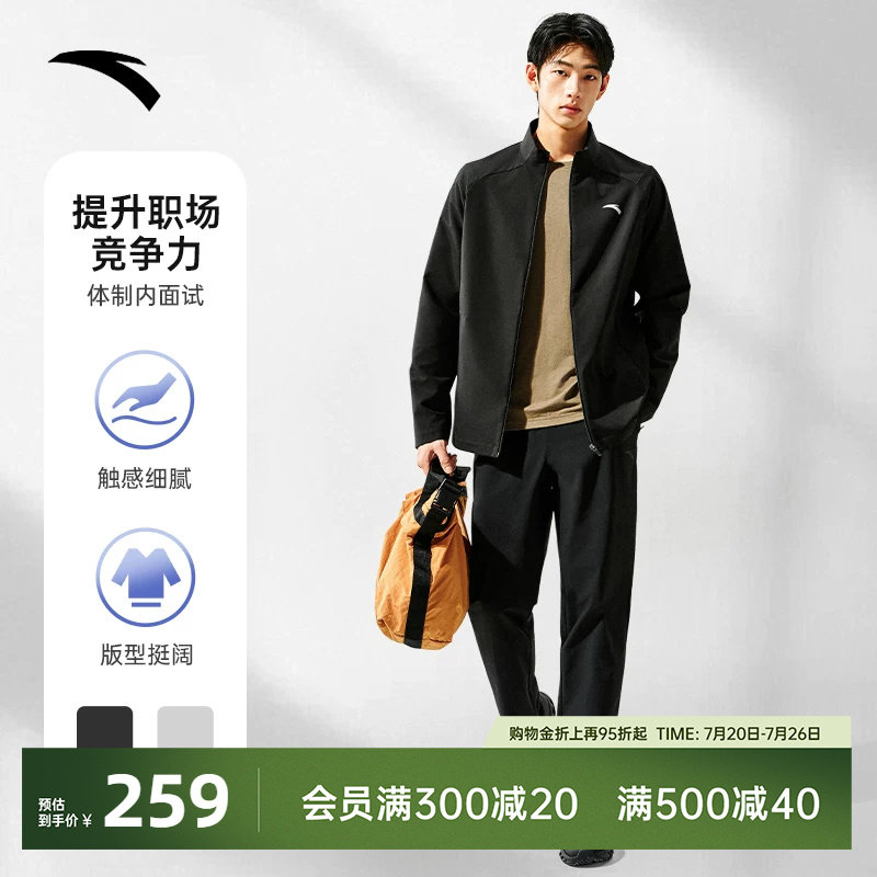 安踏男款防晒防泼水运动外套