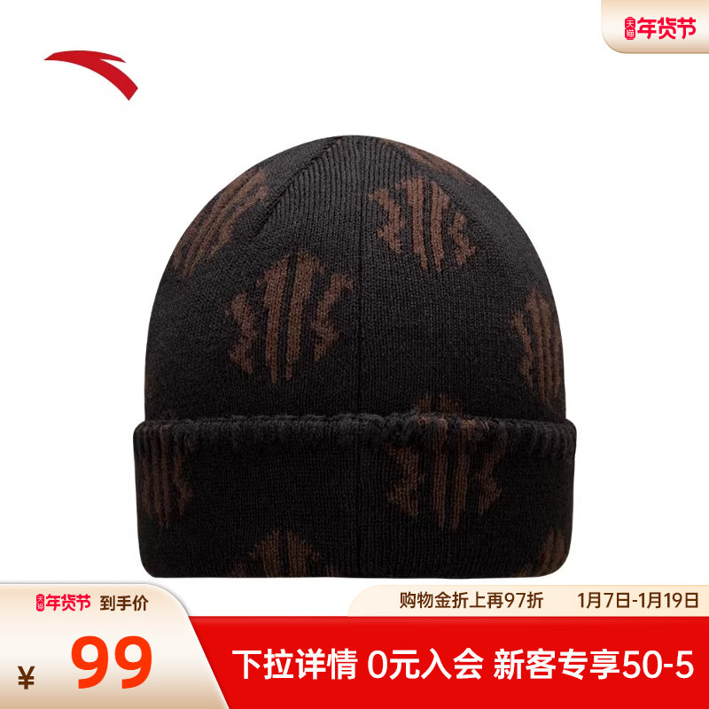 安踏针织帽欧文帽潮流街头美式街舞小众设计感保暖舒适毛线帽子,运动包/户外包/配件,运动帽,淘宝优惠券,粉丝福利购,淘宝优惠卷