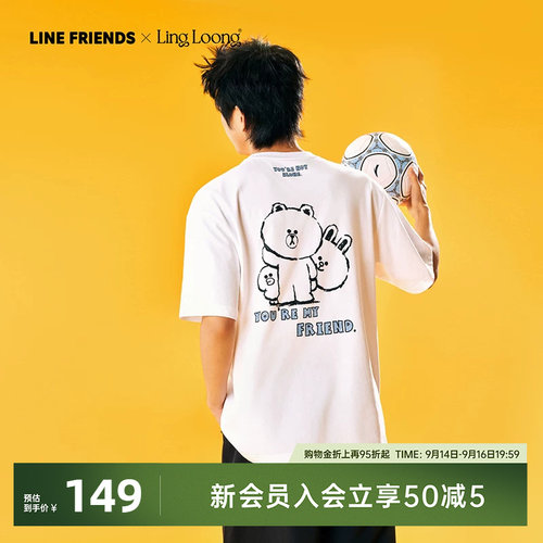 安踏×LINEFRIENDS联名图案T