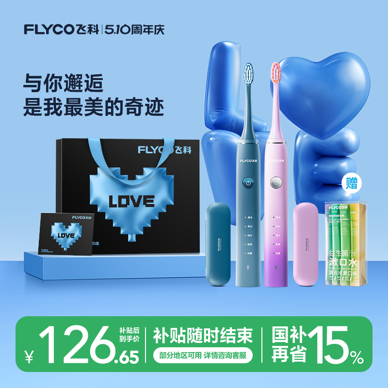 ׽ɿ綯ˢٷ콢ëˢװ˿126.65Ԫ