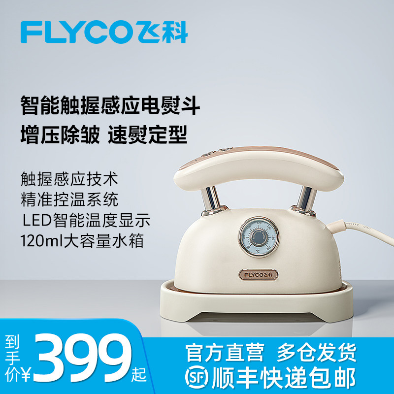 EI9335��ɫ �ɿƵ��ٶ�����С���ֳ����̻��������·�������ʪ����ƽ�̹��̻�