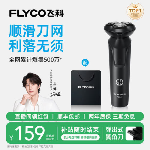 【王一博推荐】高效顺滑快充水洗