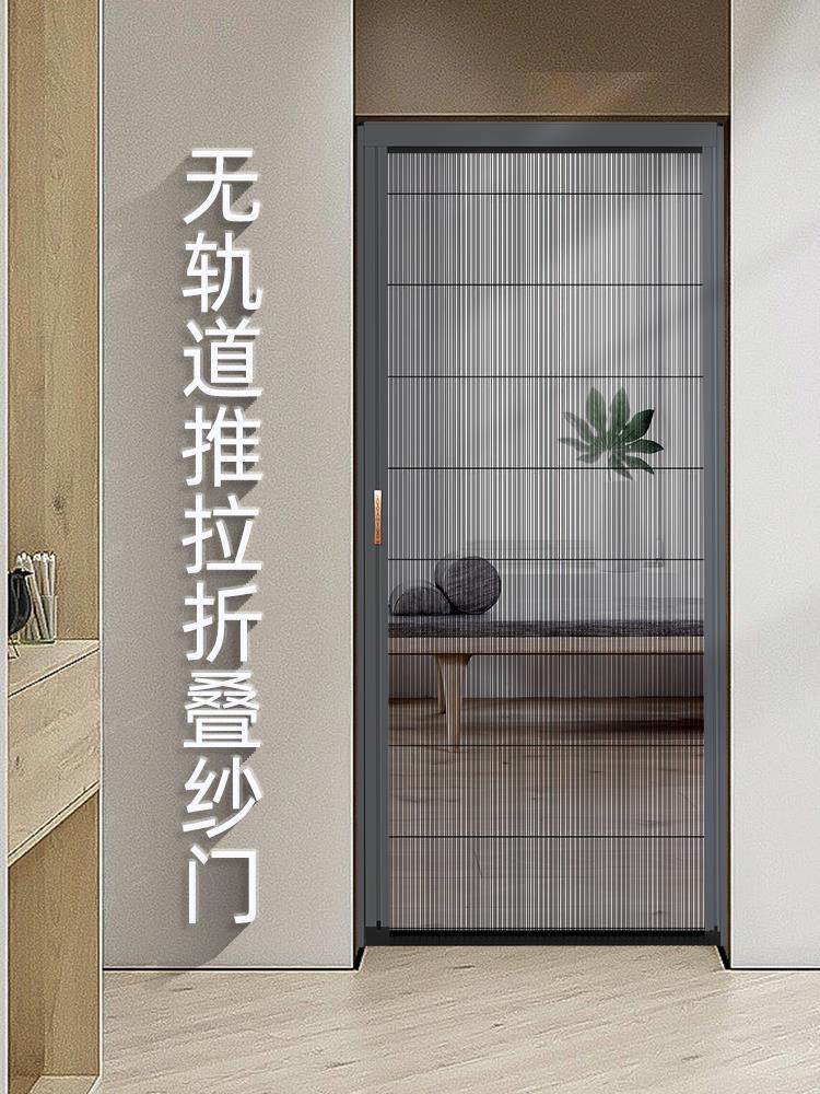 纱门防蚊门折叠伸缩隐形无轨推拉式纱窗门铝合金沙窗门金刚网沙门