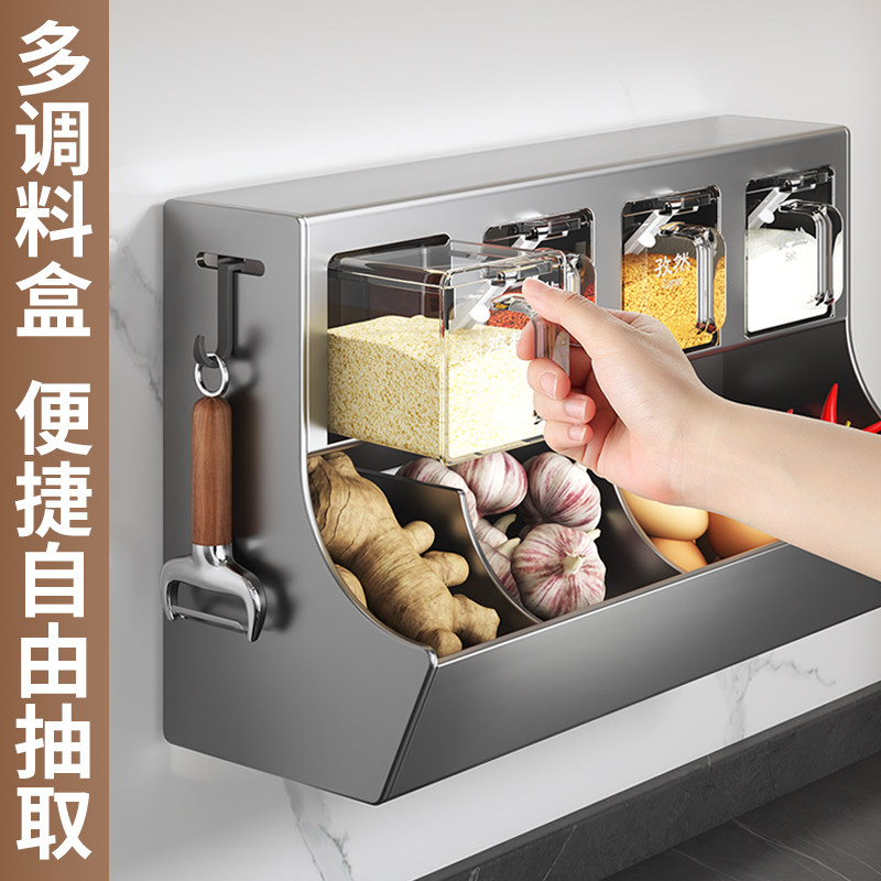 调料盒碳钢双层多功能