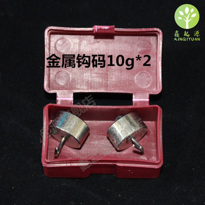金属钩码 10g*2初高中物理力学教学仪器 滑轮组 杠杆平衡实验