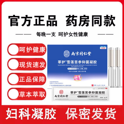 所售产品以主图及详情所展示的产品图片为准