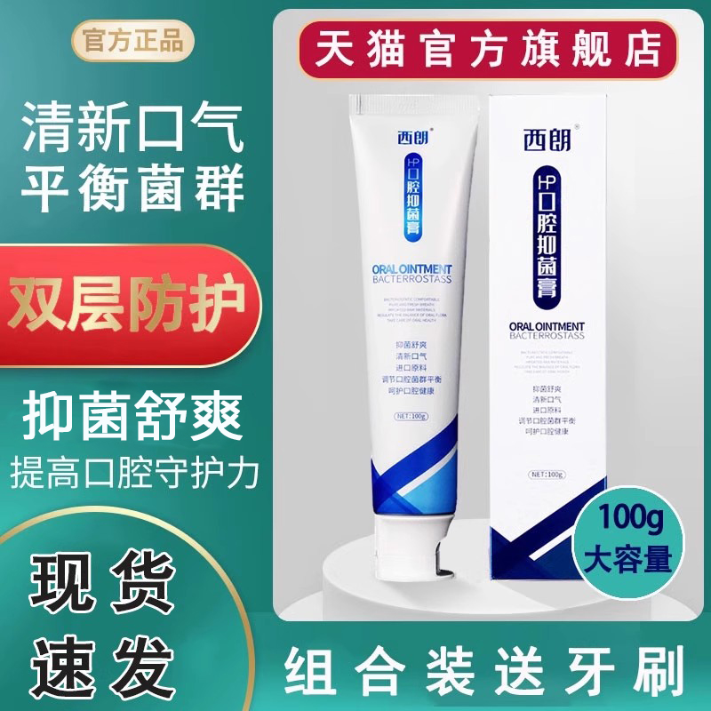 洛美华资泰澳柏丽云优旗舰牙用膏