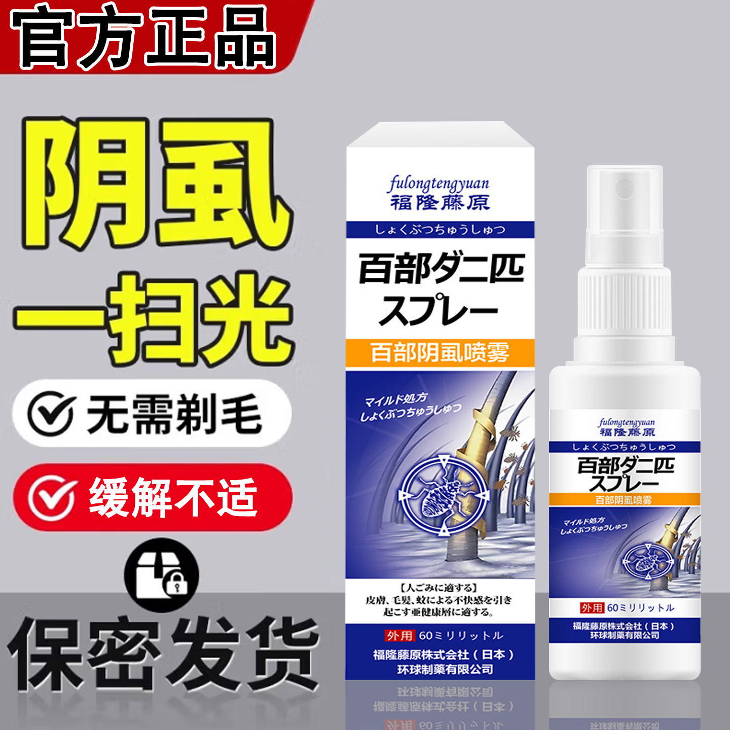 标题仅供参考，所售产品以主图详情为准